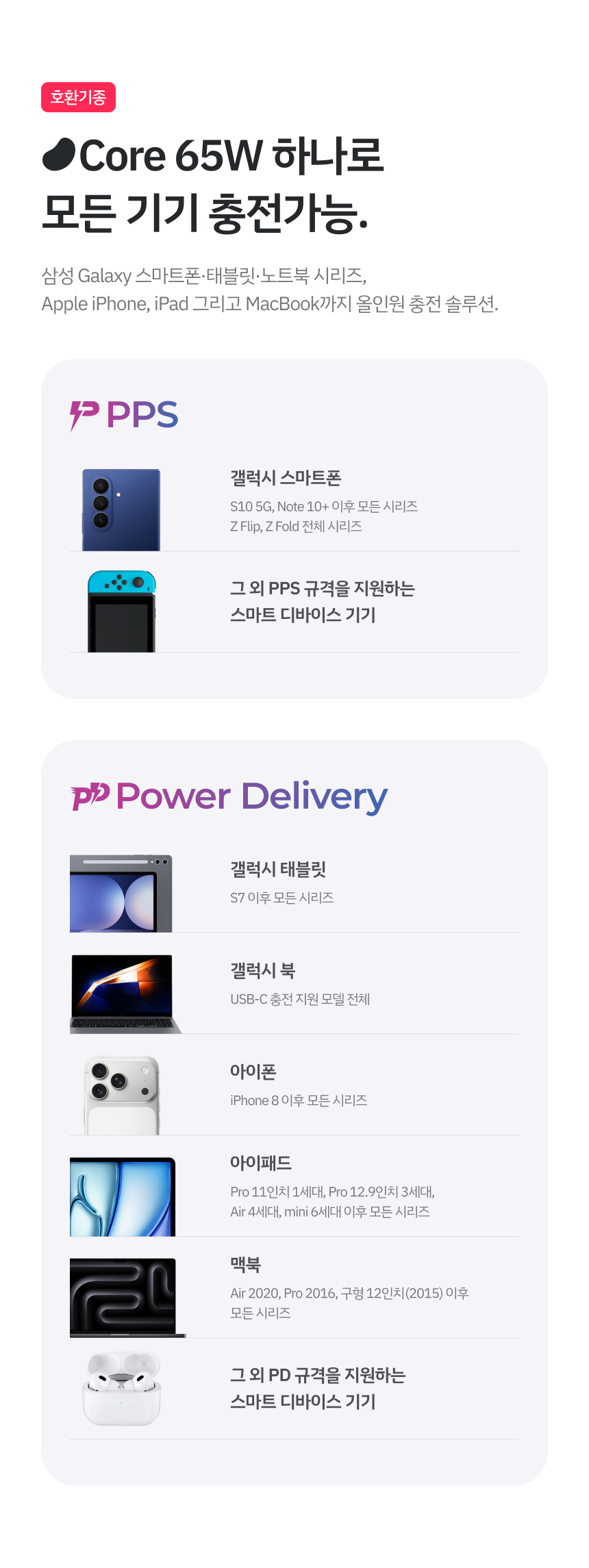 레드빈 65W 15.jpg